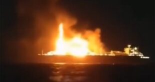 LNG tanker fire