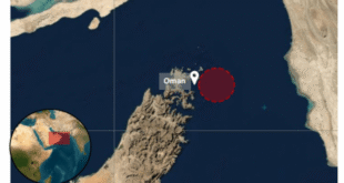 Location of the strike on GFS Galaxy (UKMTO)