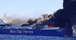 cargo ship fire